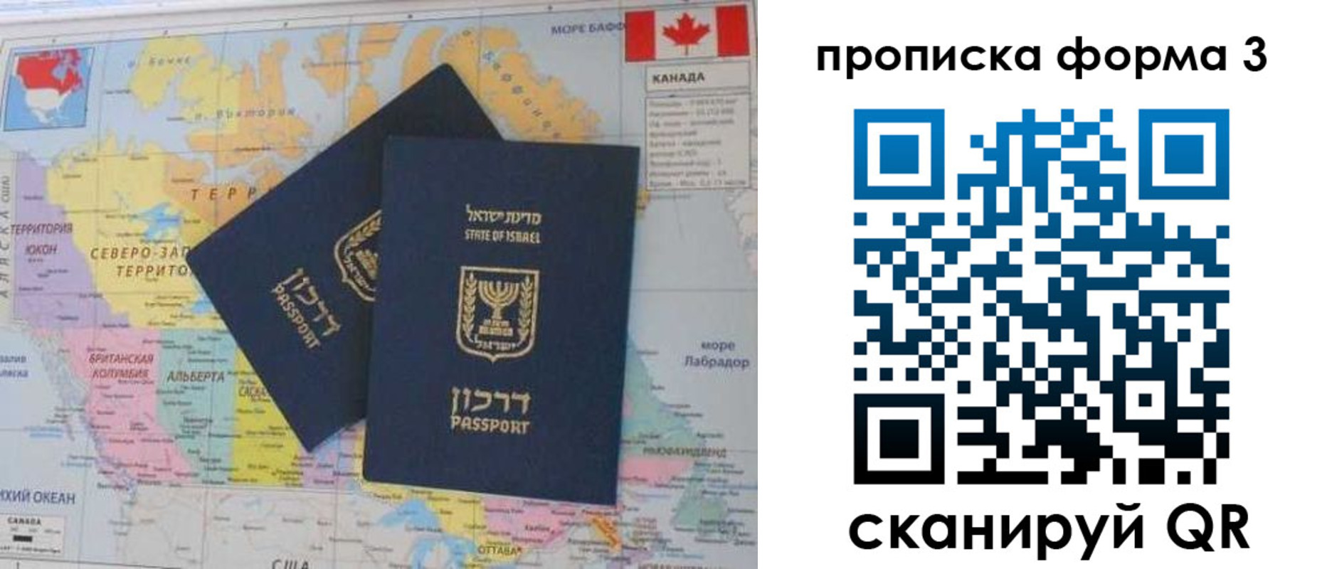 форма 3 в Талице