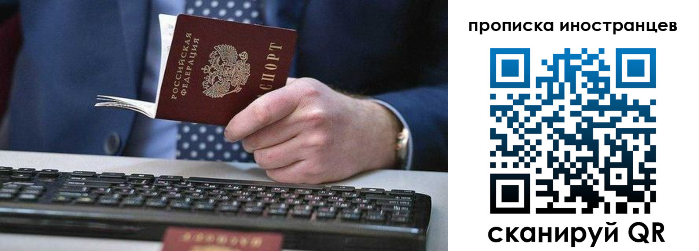 прописка для кредита в Талице