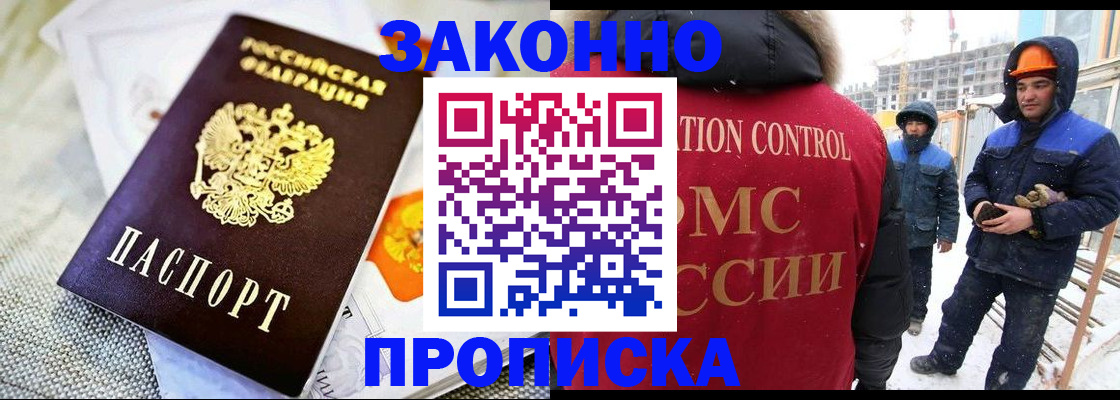 регистрация для дет. сада в Талице