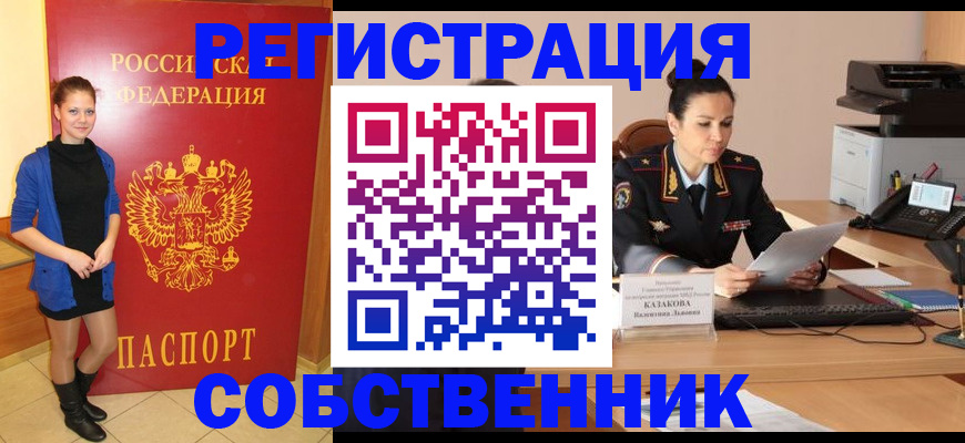 найти адрес прописки в Талице