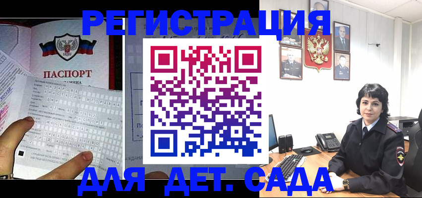 прописка от собственника в Талице