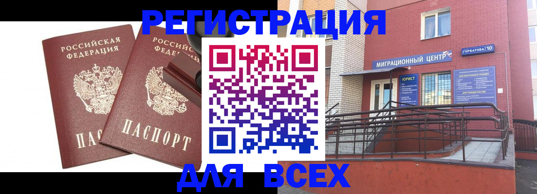 где прописаться в Талице